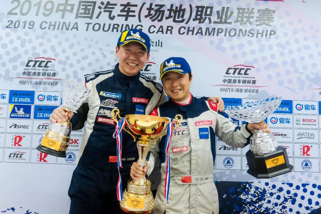 CTCC R3 纵横车队荣膺大满“冠”！