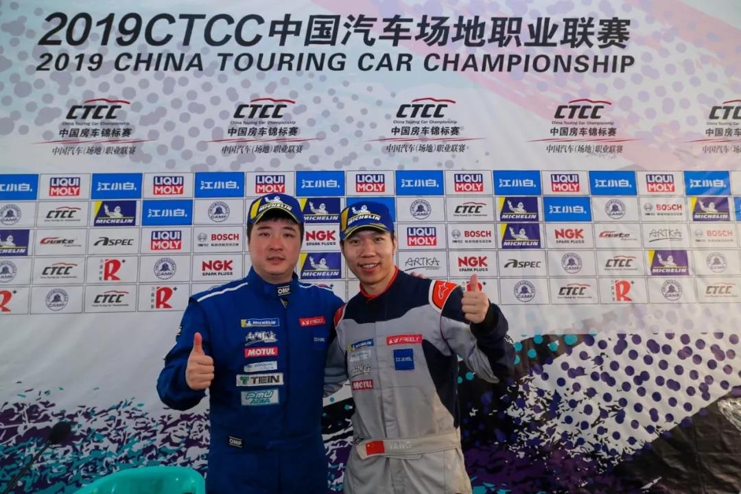 纵横车队斩获CTCC中国杯年度双冠