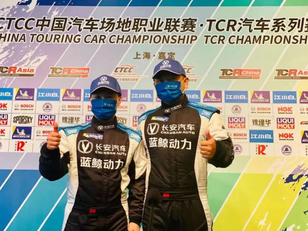 长安汽车蓝鲸车队亮相即登领奖台